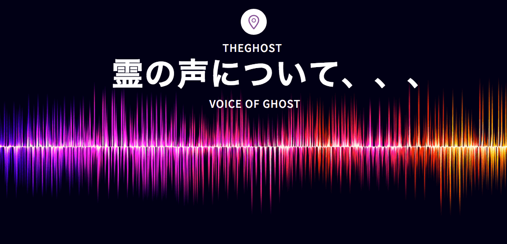 プロが答えました 霊の声が聞きたい 聞く方法知りたい 聞こえて悩んでいる 占い師と弟