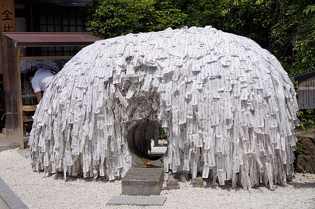 安井金毘羅宮 縁切り
